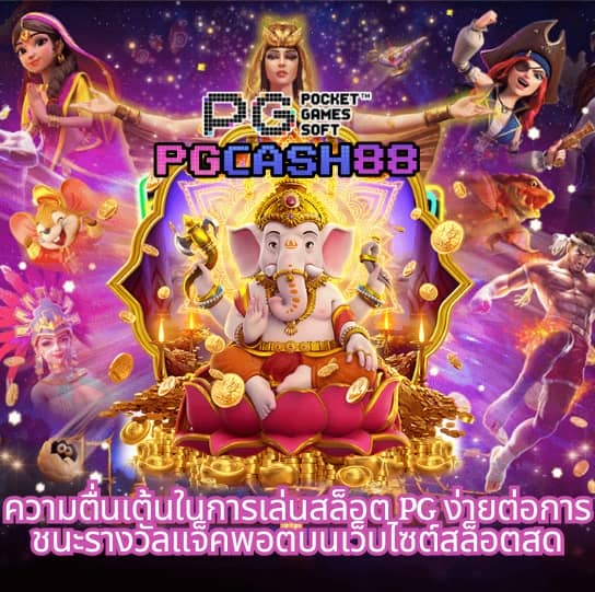 ตารางบอลวันนี้ ผลบอล