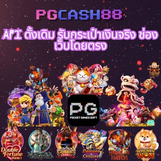 ตารางบอลวันนี้ ผลบอล